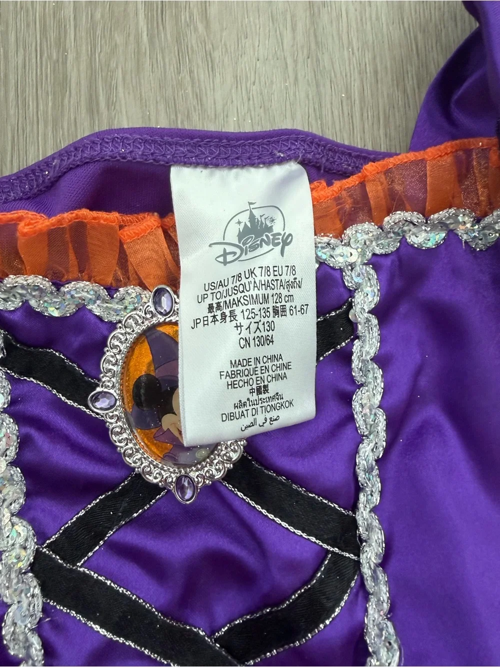 Disney bright purple